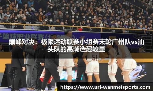 完美体育官方网站